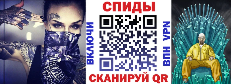 Купить  Ахтубинск  Амфетамин VHQ 