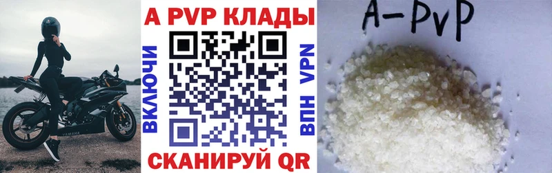 Купить закладки  Ахтубинск  Alpha PVP Crystall 