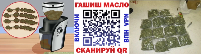 Cannafood марихуана  Купить  Ахтубинск 