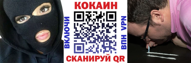 Купить где  Ахтубинск  КОКАИН 97% 