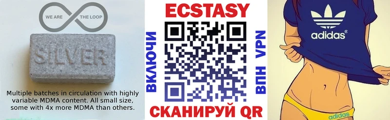 Купить где  Ахтубинск  Ecstasy VHQ 
