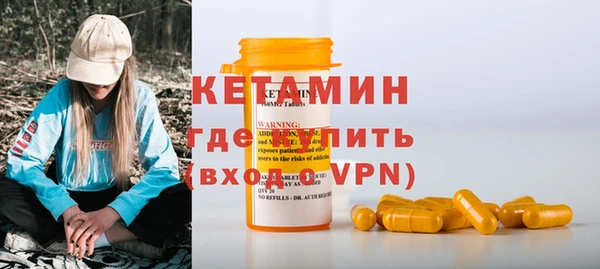 винт Лабытнанги