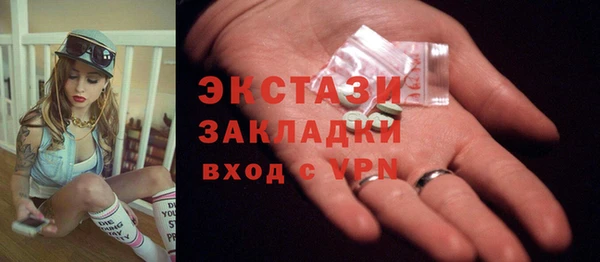 винт Лабытнанги
