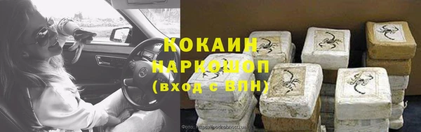 герыч Лагань