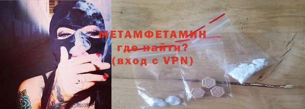 гидра Лиски