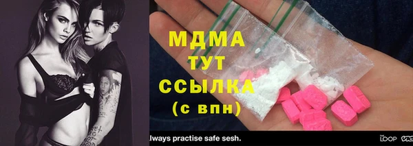 герыч Лагань