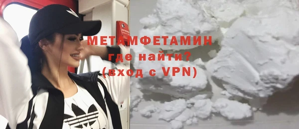 гидра Лиски