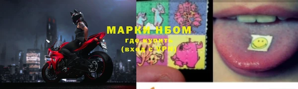 гидра Лиски