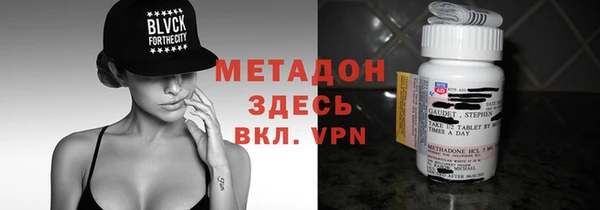 гидра Лиски