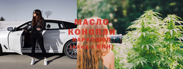 кокаин премиум Ладушкин