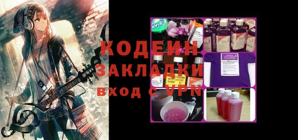 герыч Лагань
