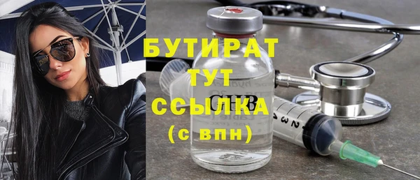 кокаин премиум Ладушкин