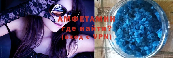 кокаин премиум Ладушкин