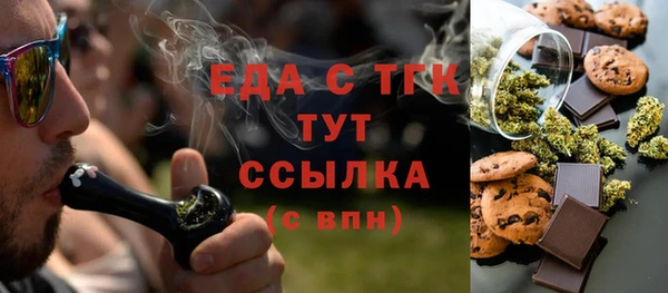 винт Лабытнанги