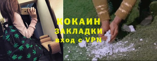 герыч Лагань