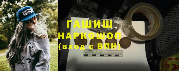 гидра Лиски