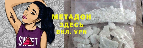 герыч Лагань
