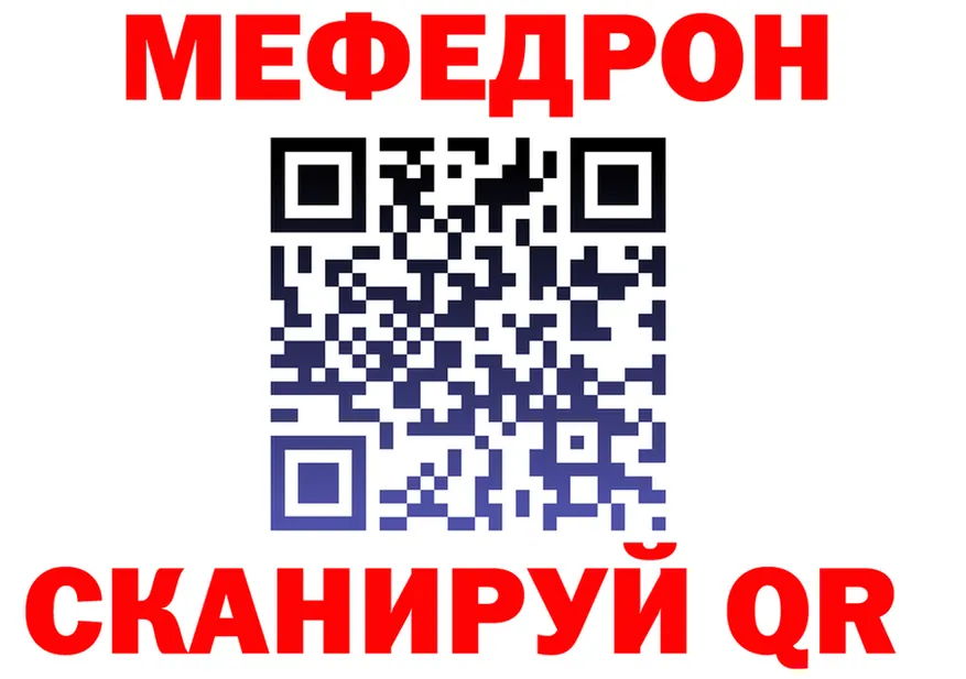 МЕФ VHQ сайт маркетплейс OMG Ахтубинск