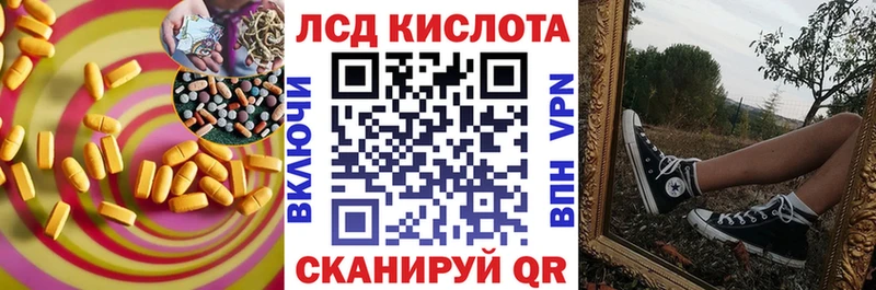Купить где  Ахтубинск  Лсд 25 экстази кислота 