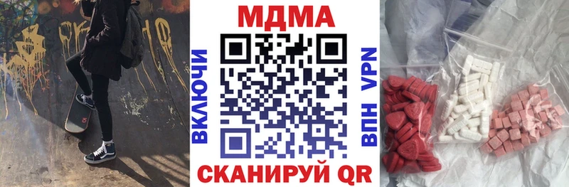 MDMA Molly  Купить где  Ахтубинск 