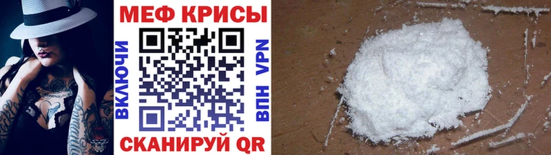 Купить где  Ахтубинск  Мефедрон mephedrone 