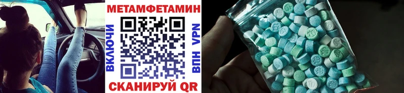 Купить закладки  Ахтубинск  Метамфетамин кристалл 