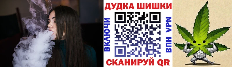 МАРИХУАНА семена  Купить где  Ахтубинск 